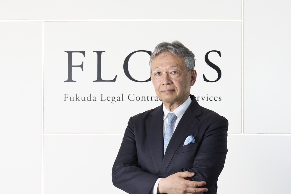 福田龍介